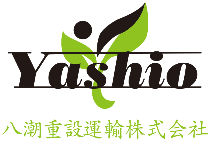 八潮重設運輸株式会社｜沖縄県那覇市の重量物・機器の搬入設置作業、一般貨物運送事業、各種作業の段取り、手配、施工補助